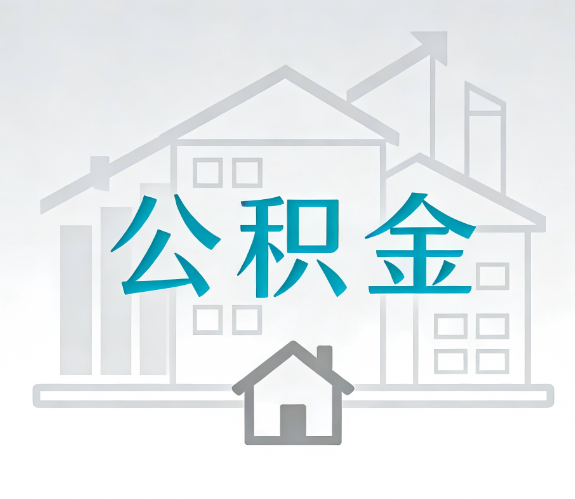钦州代办行业迎“去中介化”挑战，转型增值服务成破局关键